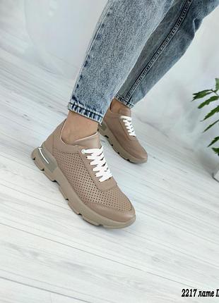 Женские кожаные перфорированные кроссовки цвет лате