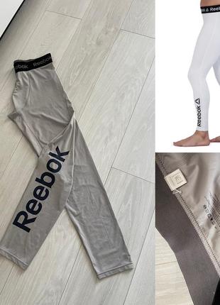 Лосины мужские reebok