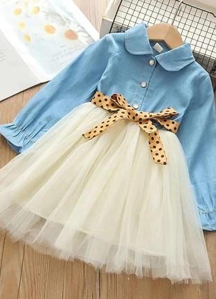 Сукня красива