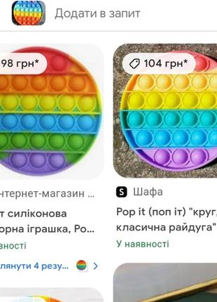 Поп іт силіконова сенсорна іграшка, pop it, пупирка, попіт антистрес4 фото