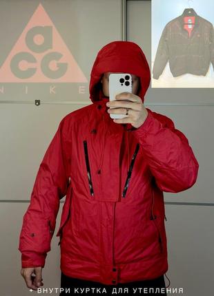 Шикарная мужская зимняя куртка nike acg идет с дополнительной курткой внутри на молнии size m l