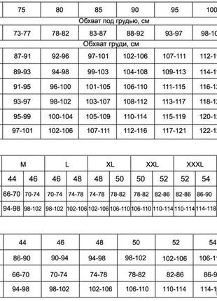 Бесшовный топ со съемными чашечками, спортивный топ 85-95 см, чашка b/c/d.9 фото