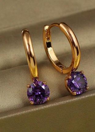 Серьги xuping jewelry кольцо с фиолетовым камнем 2.1 см золотистые