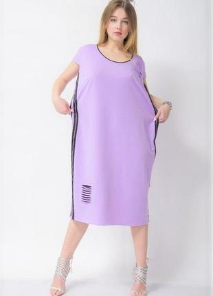 Летнее трикотажное платье  с лампасами и разрезами сиреневое больших размеров6 фото
