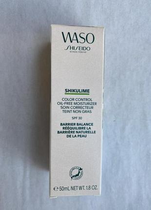 Shiseido сс крем hidratante facial con color waso shikulime color cc crem, 50ml3 фото