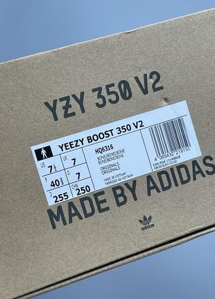 Кроссовки adidas yeezy boost 350 v25 фото