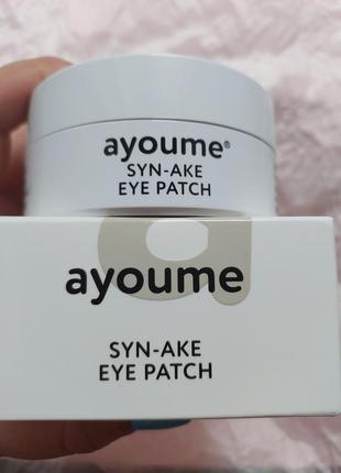 Антивозрастные патчи для глаз со змеиным пептидом ayoume syn-ake eye patch - 60 шт