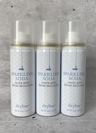 Drybar - sparkling soda shine mist- спрей для укладки волос dry bar2 фото