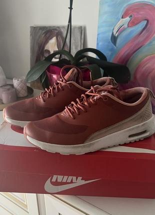 nike coffee thea