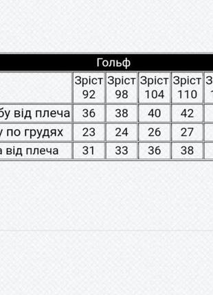 Водолазка гольф человек паук спайдермен, машинки, дино для мальчика, гольф водолазка spider man, машинки, дино для мальчика2 фото