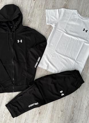 Стильний затишний комплект under armour!!!3 в 1!!!!!