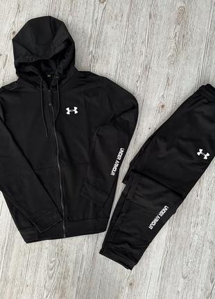 Стильный уютный комплект under armour !!!3 в 1!!!2 фото