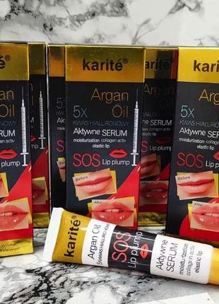 Блеск для увеличения объёма губ karite sos argan oil 17мл2 фото