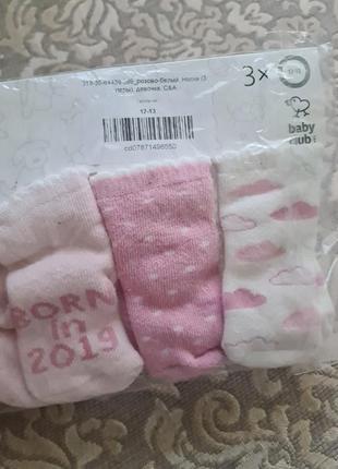 Теплые носки новорожденным