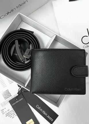Чоловічий подарунковий набір ремінь і портмоне ck (497)