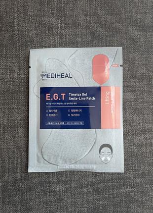 Патчі від мімічних зморшок e.g.t timetox gel smile-line patch 1.37 g