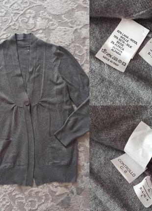 Кардиган шерсть шовк