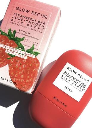 Сыворотка для сужения пор / праймер glow recipe strawberry bha pore-smooth blur drops4 фото