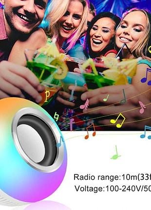 Большая музыкальная лампочка e27 12w белое+rgb bluetooth пульт ду a2dp