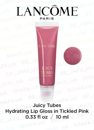 Ультра блиск для зволоження губ lancome juicy tubes original lip gloss tickled pink1 фото