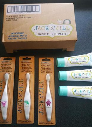 *зубные щетки для маленьких*jack n’ jill*зубная паста в подарок*
