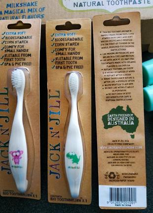 *зубные щетки для маленьких*jack n’ jill*зубная паста в подарок*