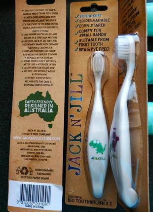*зубные щетки для маленьких*jack n’ jill*зубная паста в подарок*