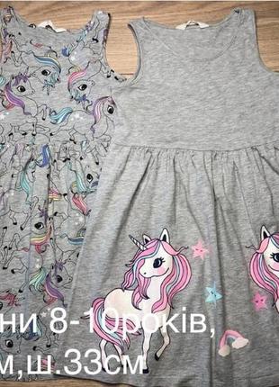 Сарафаны h&m 8-10роков