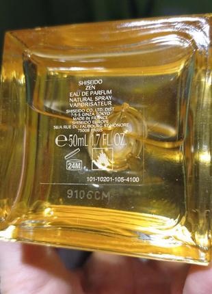 Shiseido zen парфумована вода 50 мл3 фото