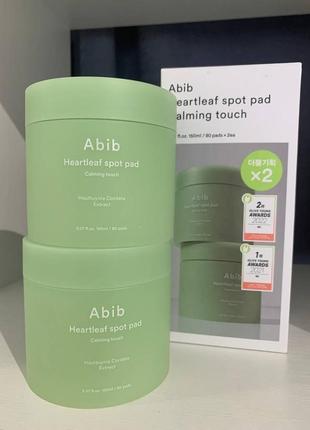 Набор успокаивающих падов для лица abib heartleaf spot pad calming touch set