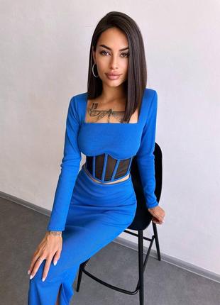 Комплект в рубчик юбка макси + топ с элементами корсета, костюм с юбкой