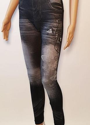 Леггинсы джеггинсы buffalo германия 140 серые с бабочками
