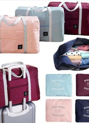 Складна спортивна сумка/дорожня сумка/сумка для речей в подорож. travel bag