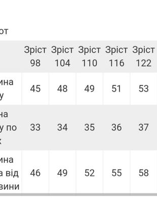 Дитячий світшот з динозаврами, дитячий джемпер з динозаврами, утеплена кофта з динозаврами, детский свитшот с начесом, утепленный свитшот для мальчика4 фото