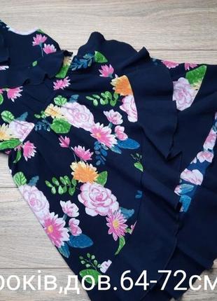 Платье 6 и 8роков