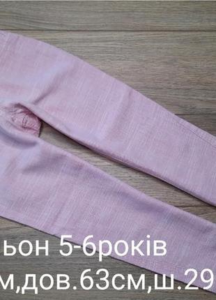 Брюки лен 5-6роков