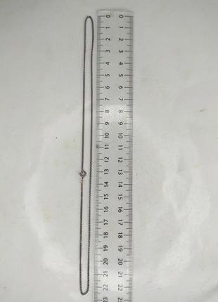 Серебряная цепочка