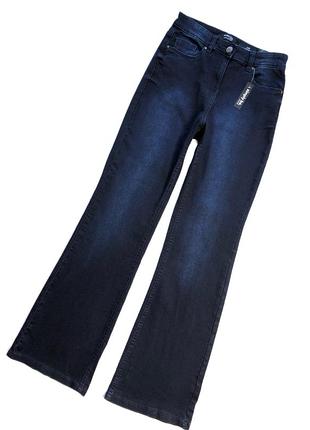 Джинсы simply be