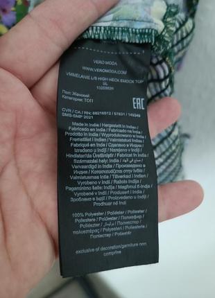 Vero moda, стильна блуза в квітковий принт9 фото