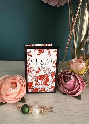 Парфумована вода gucci bloom 1,5 ml парфум gucci