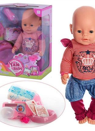 Пупс "baby love" (закрывает глазки в положении лежа) топ