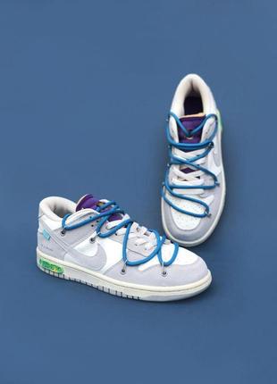 Женские кроссовки nike sb dunk low off-white lot 321 фото