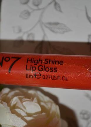 Фірмовий блиск для губ no7 hi shine lip gloss collection 8 ml by boots5 фото