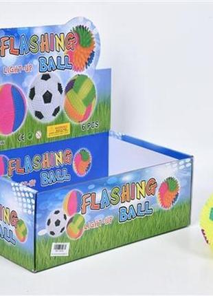 Мячик попрыгунчик flashing ball полимерный мячик-попрыгунчик с подсветкой детские звуковой попрыгунчики
