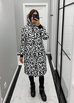 Женская куртка