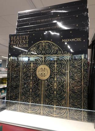 Знижка‼️останні 8 шт‼️адвент календар,адвент календар косметики ,набір косметики