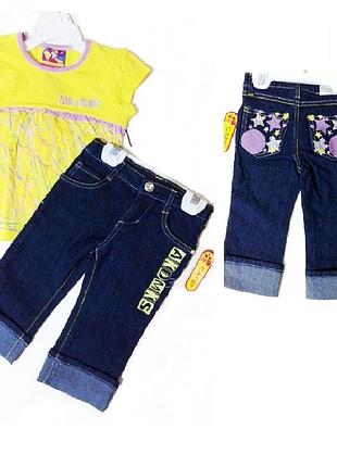 Комплект капри и футболка scribble party для девочки 2г.