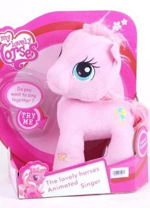 Плюшевая пони my lovely horses игрушка пони из my little pony музыкальная плюшевая пони розового цвета