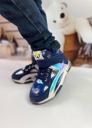 Демі хайтопи