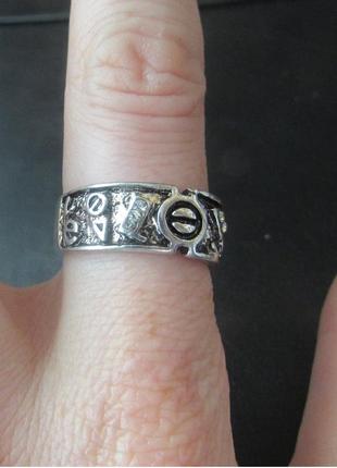 Стильное кольцо с надписями love, 17 р., новое! арт. 52191 фото